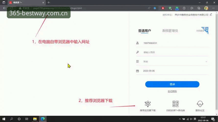 best365官方网址怎么下载？三步搞定客户端安装的正确姿势